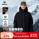 诺诗兰（NORTHLAND）冬季户外鹅绒羽绒服男女可升温连帽三防抗寒保暖面包服 纯黑色 L 170cm （100-120斤 卡码拍小）