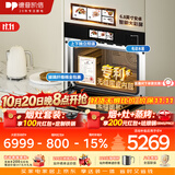 德普凯信（Depelec）德普TD55PRO无缝内胆蒸烤一体机一体拉伸全陶瓷内胆蒸烤箱APP智控自动烹饪高清彩屏蒸烤炸炖一体机 【无缝胆】【蒸烤同烹】磨砂黑TD55M3SPLUS