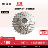 迈金骑行台配件/山地公路自行车卡式飞轮8/9/10/11/12速骑行配件 12速11-34T 卡式飞轮