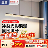 惠普餐厅灯现代轻奢吊灯简约大气流行一字长条餐桌灯臻之光吧台灯具
