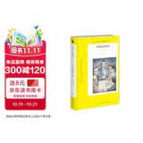 阿加莎·克里斯蒂作品79:斯塔福特疑案((平装) 非系列 小说 午夜文库 大师系列 悬疑推理 真凶的身份和艾米丽最终的选择一样扑朔迷离，却又在情理之中