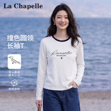 拉夏贝尔（La Chapelle）棉质长袖t恤女装2026秋季新款体恤衫字母印花上衣撞色圆领打底衫