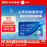爱尔康舒视氧水活泉隐形眼镜月抛高透氧硅水凝胶隐形 3片装 400度