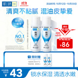 肌研极润爽肤水-清爽型170ml*2玻尿酸补水保湿精华敏感肌肤护肤品女