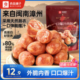 良品铺子一口爆汁肉肠原味90g火腿肠热狗肠猪肉烤肠香肠即食代餐泡面搭档