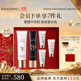 毛戈平妆前霜皮肤衣30ml隔离霜提亮肤色妆前防晒乳30ml生日礼物送女生