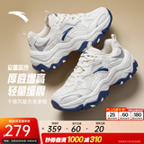 安踏流沙丨关晓彤同款老爹鞋厚底复古女鞋透气减震软底舒适休闲鞋秋季 象牙白/银-1 37.5