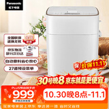 松下（Panasonic）全自动智能面包机智能撒果料多功能和面家用SD-PM1000面包机