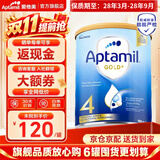 爱他美（Aptamil）澳洲金装版900g 含DHA婴幼儿配方牛奶粉 新西兰原装进口 4段 【2岁以上】效期28年3-28年9月 1罐装【咨询领券 更划算】