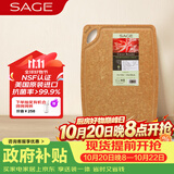 世廚（SAGE）美国进口抗菌砧板松木纤维切菜板耐高温易清洗带凹槽23*30*0.6cm