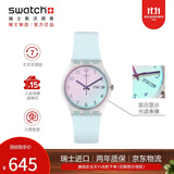斯沃琪（Swatch）瑞士手表 初高中生双历显示石英腕表考试生日礼物 无尽天蓝