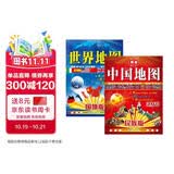 中国世界折叠地图套装 1米*0.7米防水耐磨撕不烂桌面悬挂两用