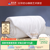 富安娜蚕丝被100%桑蚕丝双宫茧被子冬季60S长绒棉被芯6.8斤230*229cm