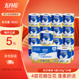 五月花（May Flower） 有芯卷纸 4层180克*24卷 厕所卫生用纸柔软韧压花厚实 整箱装