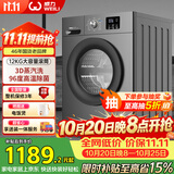 威力（WEILI）滚筒洗衣机 12KG大容量一级能效 高温除菌 15分钟快洗LED显示屏送装一体XQG120-1216DPX