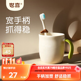 世喜敞口杯喝水喝奶 儿童漱口杯子宝宝刷牙杯 一杯三用