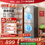 TCL「喵小鲜」193升两门双开门冰箱2026新款风冷小型家用电冰箱租房宿舍新一级能效R190V3M-B国家补贴