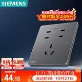 西门子（SIEMENS）插座面板 10A七孔插座 纤薄多孔暗装插座 驭彩星夜灰5UB40113NC06