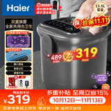 海尔（Haier）泡脚桶恒温加热自动按摩杀菌京东自营足浴盆洗脚盆足浴桶送男女友实用送长辈HQY-J651H Pro