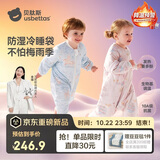 贝肽斯婴儿睡袋暖姜3.0儿童分腿睡袋婴幼儿防踢被睡衣秋冬加厚 原野2XL