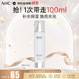 AHC HA爽肤水透明质酸玻尿酸爽肤水100ml  生日礼物
