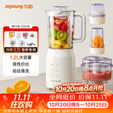 九阳（Joyoung）榨汁料理机 多功能易清洗家用1.2升搅拌机 打米糊果汁机婴儿辅食机 四杯JYL-C022E