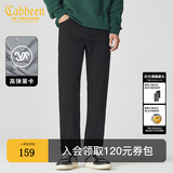 卡宾（CABBEEN）【高弹黑牛】卡宾黑色水洗牛仔裤男夏季轻薄休闲垂感直筒长裤 煤黑色01 M /170/74A/28