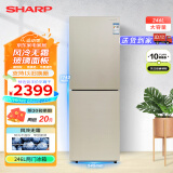 夏普（SHARP）两门冰箱 风冷无霜 节能冰箱 小型家用 大冷冻 冰箱 以旧换新 BCD-246WTGE-N 246升 玻璃面板