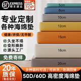 可比熊定制高密度海绵沙发垫加厚加硬防塌陷实木坐垫套靠背座椅垫子定做 加厚细麻 90H-高密度海绵