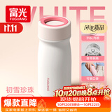 富光316L不锈钢保温杯学生女士可爱随手迷你口袋水杯外出便携泡茶杯子