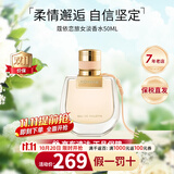 蔻依香水北国雪松浓香水仙境花园香氛木兰诗语生日节日礼物送女友 恋旅女士（小猪包） EDT50ml