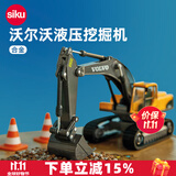 siku工程车生日礼物挖掘起重压路机模型合金车3岁+ 1:50沃尔沃EC290液压挖掘机3535