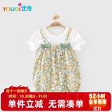 优奇女婴夏装莫代尔婴儿衣服短袖连体衣夏季薄款宝宝裙子甜美可爱哈衣