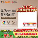 佛山照明厨房灯扣板灯吸顶灯平板灯集成吊顶灯Ra97300*300白光18W