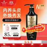 施华蔻（Schwarzkopf）赋源焕活鱼子酱洗发水蓬松修护改善毛躁亮泽发丝强韧洗发露400ml