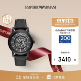 EMPORIO ARMANI阿玛尼男手表26/新款黑武士潮酷皮带镂空机械表男生日礼物AR60008