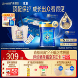 美赞臣蓝臻3段幼儿配方奶粉（12-36月）成长出众礼盒820g*6罐