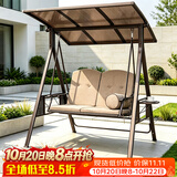 莫 家户外秋千庭院双人太阳能灯摇椅阳台室外休闲吊椅秋千吊篮 夏威夷2人位