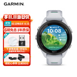 佳明（GARMIN）Forerunner265S月光白心率血氧户外跑步游泳运动智能手表 礼物
