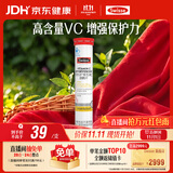 Swisse斯维诗 维生素C泡腾片 增强保护力 促进铁钙吸收 蓝帽认证 20片