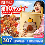 良品铺子卡皮巴拉plus巨型零食大礼包礼品节日送礼送女友5019g礼物团购