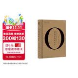 奥威尔作品全集：奥威尔战时文集