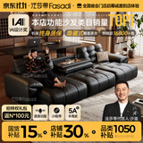 法莎蒂2026新款大黑熊零靠墙功能沙发简约客厅拉点软包牛皮SF1314 【三电动】2.95米单扶单+单+单扶单 【豪华版】VAYNE大师半青皮