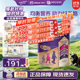 雅培【新版】澳洲小安素 儿童成长奶粉学生奶粉 1-10岁 小安素香草味 1罐 效期28年2月 800g*1罐