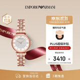 EMPORIO ARMANI阿玛尼女士手表满天星时尚镶钻石英腕表生日礼物送女友AR11244