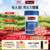 Swisse斯维诗 男士复合维生素60片多维能量片45种营养B族维C维D维E锌镁