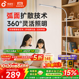 孩视宝落地灯全光谱阅读护眼灯学习台灯钢琴灯FS706C