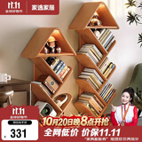 家逸实木树形书架落地置物架客厅一体靠墙转角书架创意书柜多层收纳架