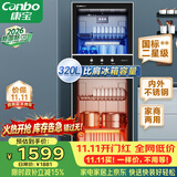 康宝（Canbo）【新国标】消毒柜 家用立式消毒碗柜大容量商用碗筷收纳双门高温烘干二星级【政府补贴】XDZ320-D1