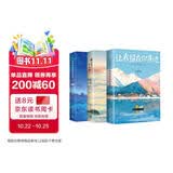 张嘉佳签名套装2025年新版作品3册（云边有个小卖部+从你的全世界路过+让我留在你身边）我是你的遗物即将上市青春文学爱情小说